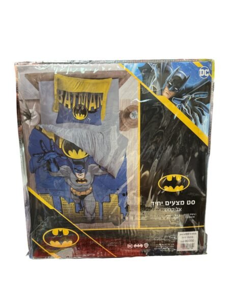 Batman Bedding Set – Single (90×200 cm)