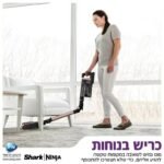 Stratos IQ IZ423 Cordless Rechargeable Vacuum Cleaner