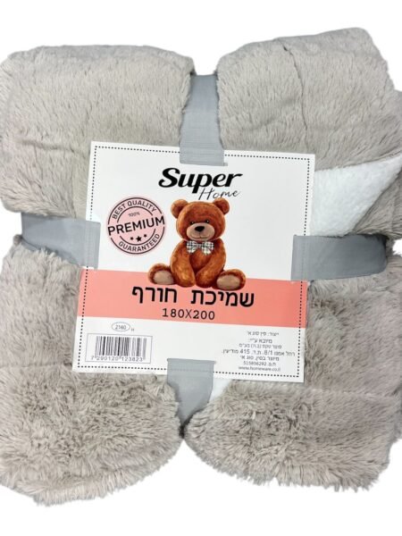حرام شتويي فردي من سوبر هوم – ١٨٠×٢٠٠ سم
